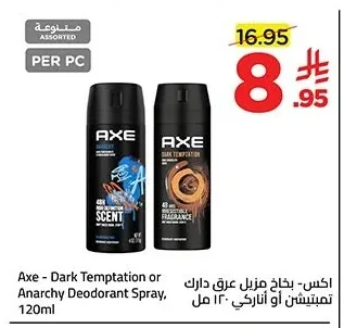 Dark Temptation or Anarchy Deodorant Body Spray