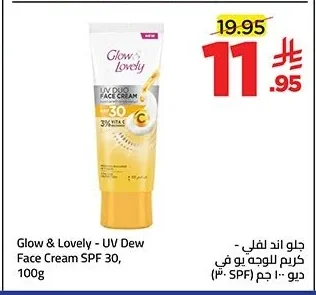 Glow & Lovely UV Dew Face Cream SPF 30