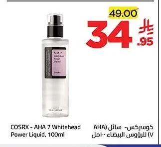 COSRX AHA 7 Whitehead Power Liquid