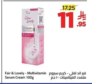 Fair & Lovely Multivitamin Serum Cream