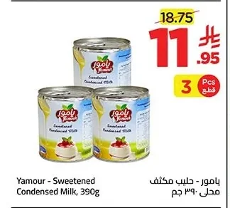 Yamour Sweetened Condensed Milk