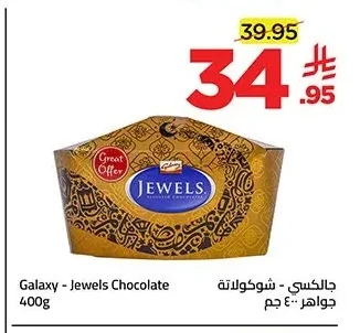 Galaxy Jewels Chocolate