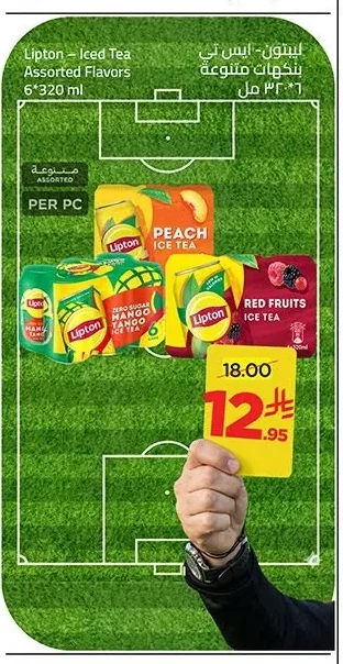 Lipton Iced Tea Assorted Flavors