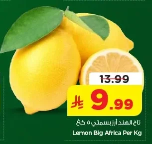 تاج الهند