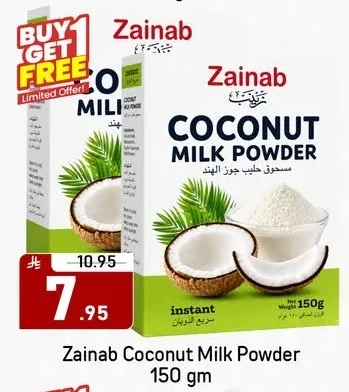 COCONUT MILK POWDER