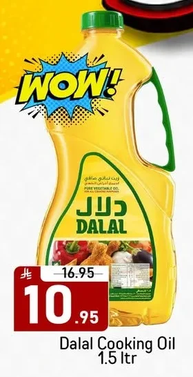 Pure Vegetable Oil