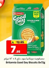 Britannia Good Day Cookies 8 x 72g