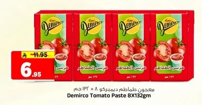 Demirco Tomato Paste 8 x 132g
