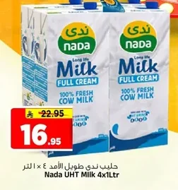 Nada UHT Long Life Milk 4 x 1L
