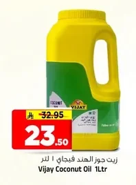 Vijay Coconut Oil 1L