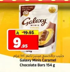 Galaxy Milk Chocolate Minis