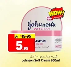 Johnson Soft Cream