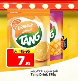 Tang Drink Mix