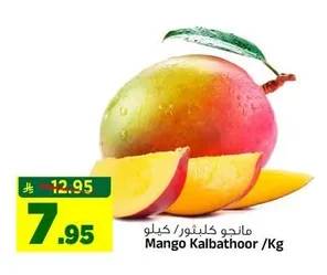 مانجو كلبثور