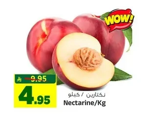 نكتارين