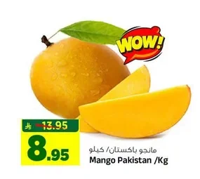 مانجو باكستان