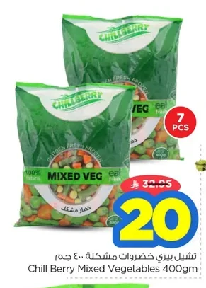 Mixed Vegetables
