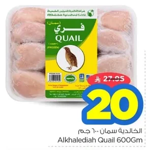 Quail