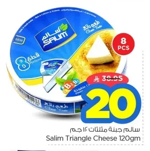 Triangle Cheese