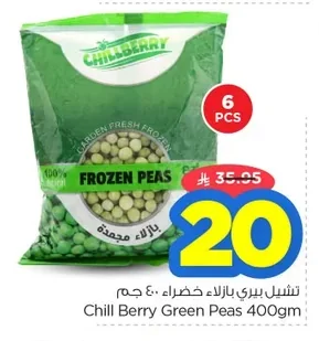 Frozen Peas