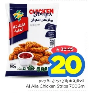 Chicken Slices