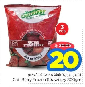 Frozen Strawberries