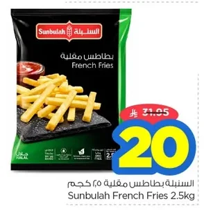 French Fries