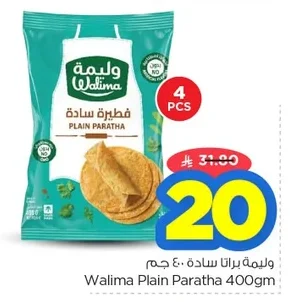 Plain Pastry