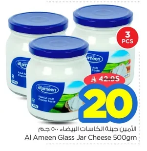White Cream Cheese
