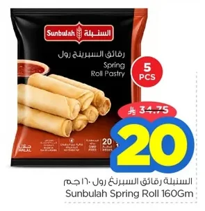 Spring Roll Wrappers