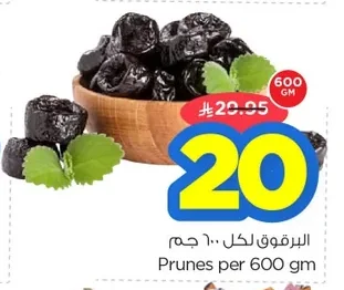 البرقوق