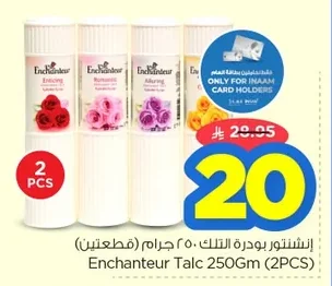 Talcum Powder (2 Pieces)