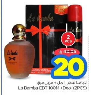 Perfume 100ml + Deodorant (2 Pieces)