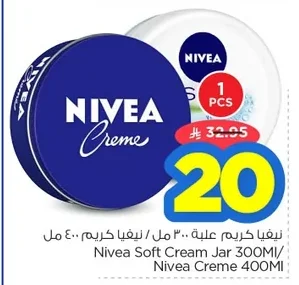 Cream Tin 300ml / Cream 400ml