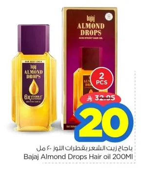 Hair Oil with Almond Drops 400ml