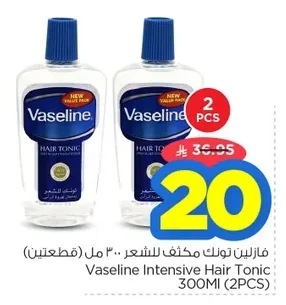 Hair Thickening Tonic 300ml (2 Pieces)