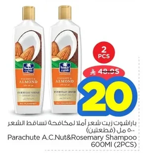 Parachute Amla Hair Oil for Hair Fall Control 50ml (2PCS)