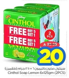 Cinthol Lemon Soap 6 x 125g (2 Packs)