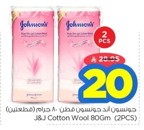 J&J Cotton Wool 80Gm (2PCS)