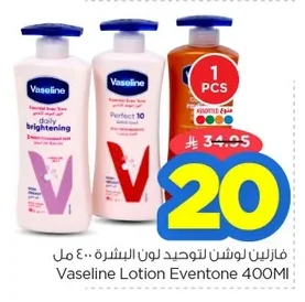 Vaseline Skin Tone Lotion 400ml