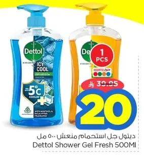 Dettol Refreshing Shower Gel 500ml