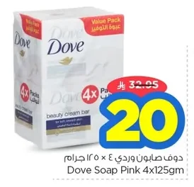 Dove Pink Soap 4 x 125g