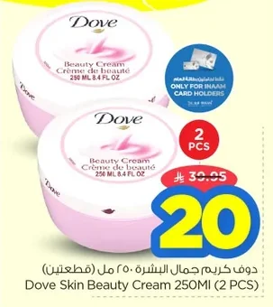 Dove Beauty Cream