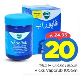 فيكس فابوراب