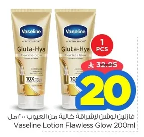 Vaseline Flawless Glow Body Lotion