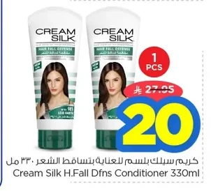 Cream Silk Conditioner for Hair Fall Control