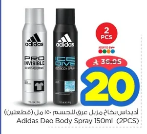 Adidas Body Deodorant