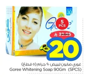 Goree Whitening Soap