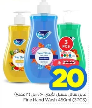 Fine Hand Wash Liquid Soap