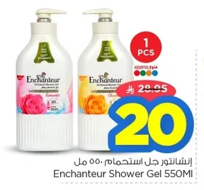 Enchanteur Shower Gel